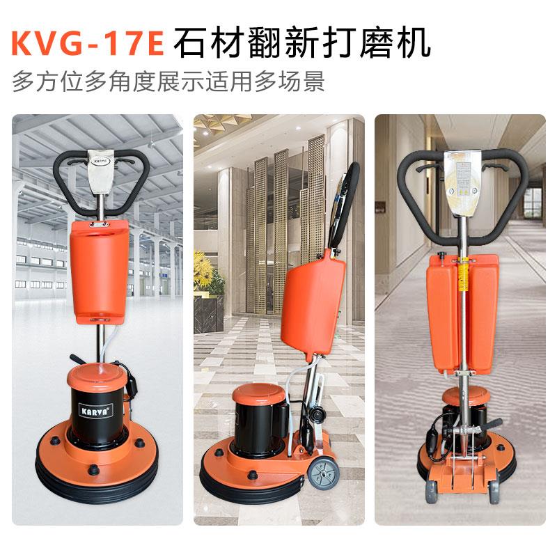 伽华石材加重翻新机地毯清洗机大理石抛光机水磨石晶面地面打磨机