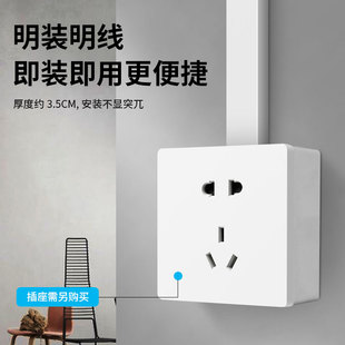 10只明装 盒加厚 底盒线盒86型明盒插座盒子开关接线盒底座PVC明装