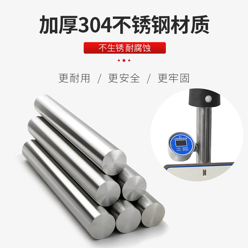 人体静电释放器带数显触摸式静电释放球工业声光语音报警装置防爆