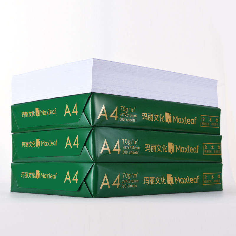 玛丽A4复印纸70g高速不卡纸500张打印大白纸办公用品纸