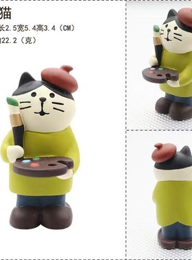 画家摆件小众猫咪可爱桌面画家猫 呆萌治愈系潮玩送同学朋友礼品