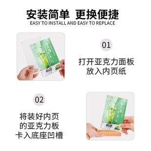 亚克力立牌实木底座a3a4台卡强磁台签二维码奶茶店菜单展示牌定制