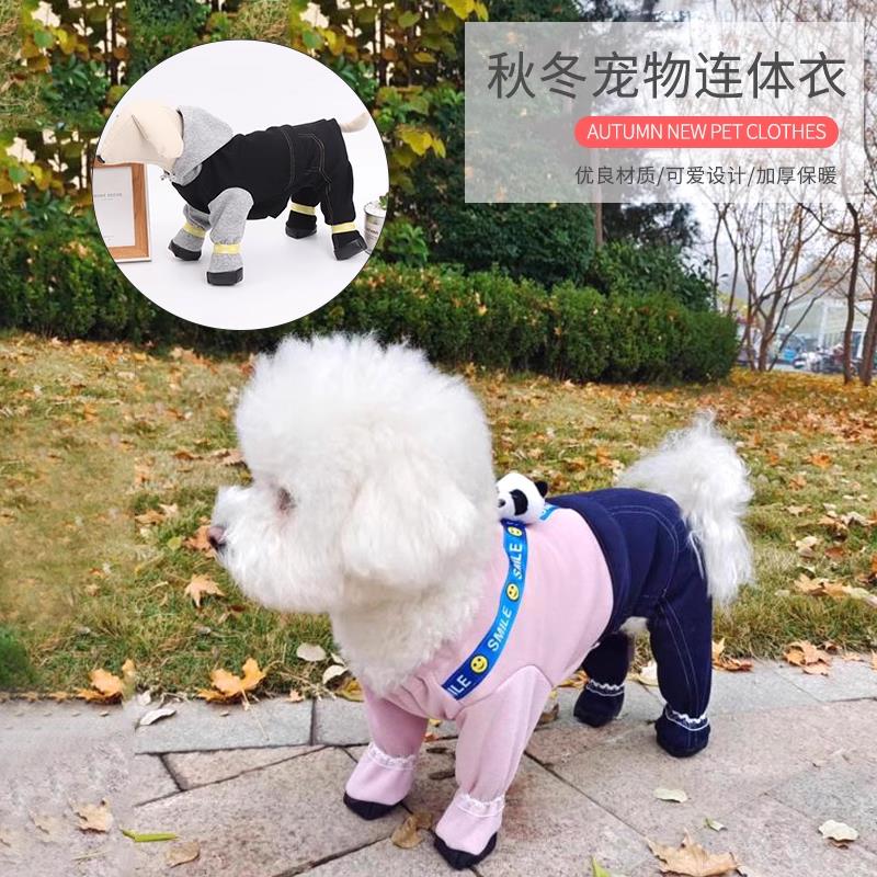 秋冬加绒厚踩脚宠物猫咪狗四脚连体中小犬外出遛狗保暖衣服防尘裤