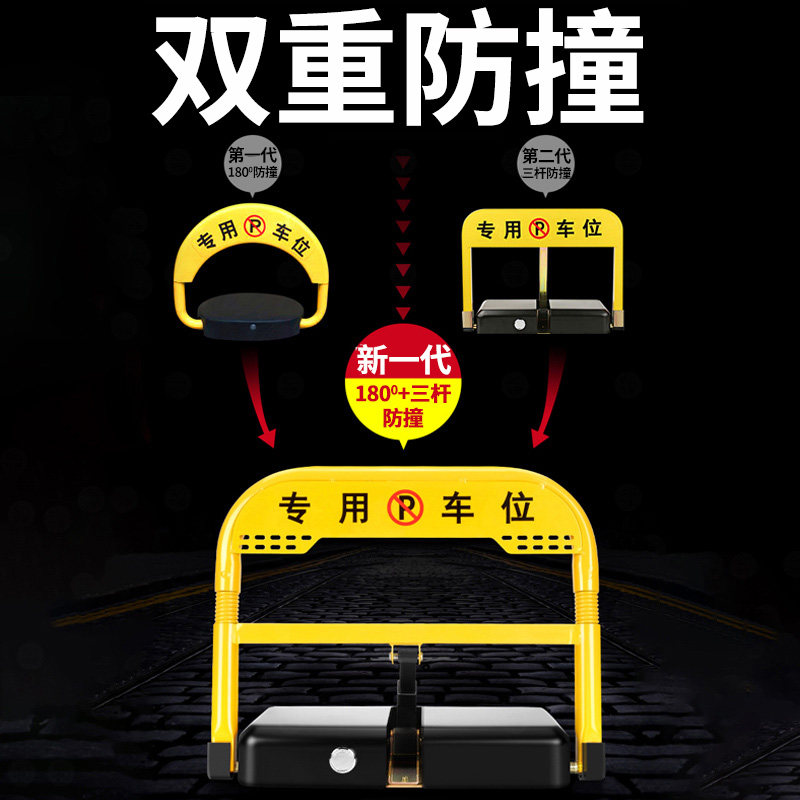 停车桩阻车器电动停车升降占车位地锁 遥控 加粗自动感应神器智能