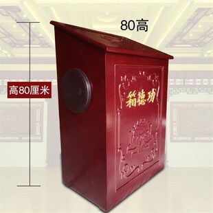 功德箱佛寺庙带锁慈善箱募乐捐箱公德箱添油箱投币带语音小型家用
