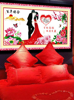 幸福约定结婚款2021新款十字绣婚礼线绣情侣婚纱系列客厅浪漫爱情