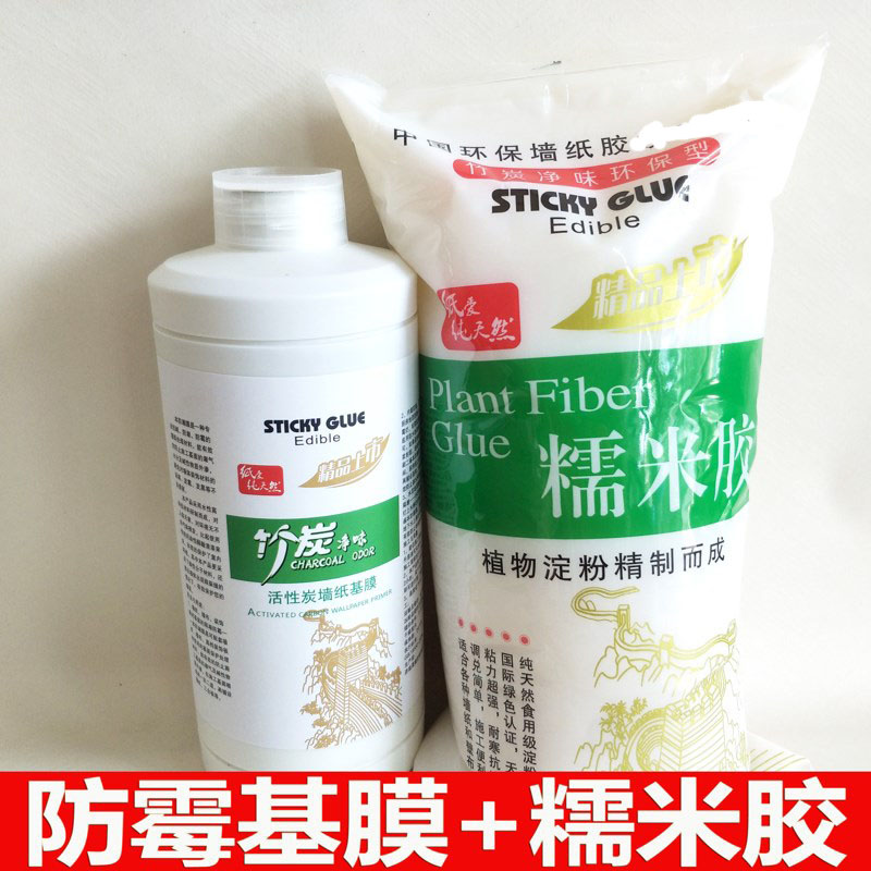 贴墙纸墙布壁画专用胶水 辅料糯米胶防霉基膜儿童卧室环保高粘胶