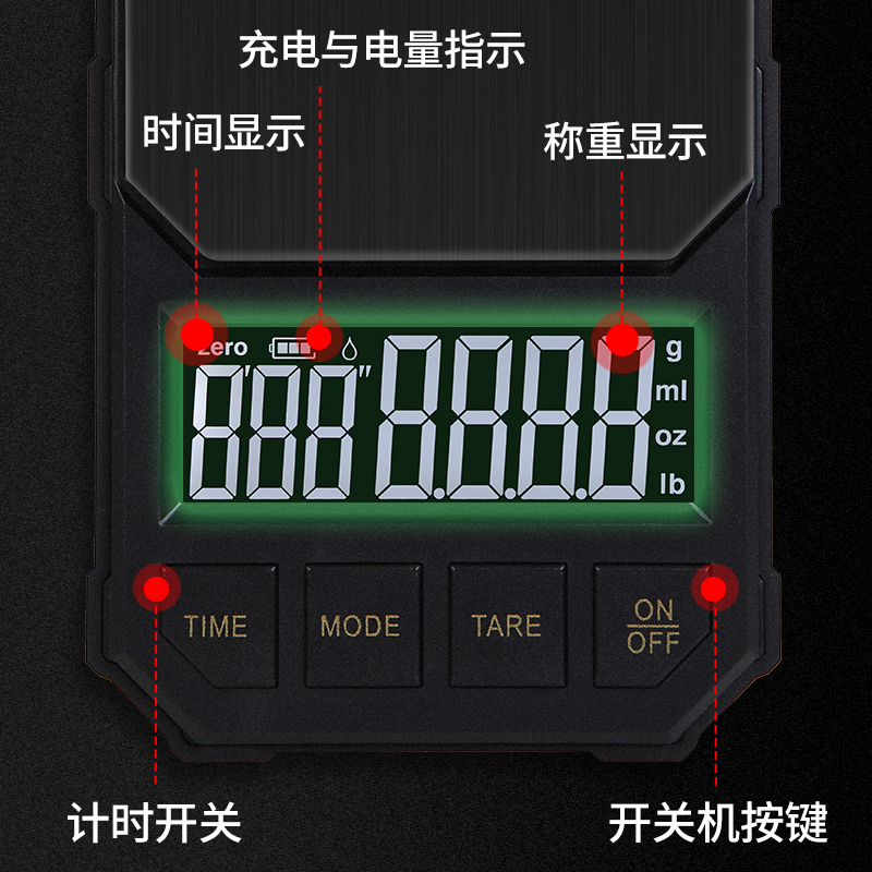 精准便携手冲咖啡电子秤咖啡专用计时称小型家用意式咖啡豆称重器