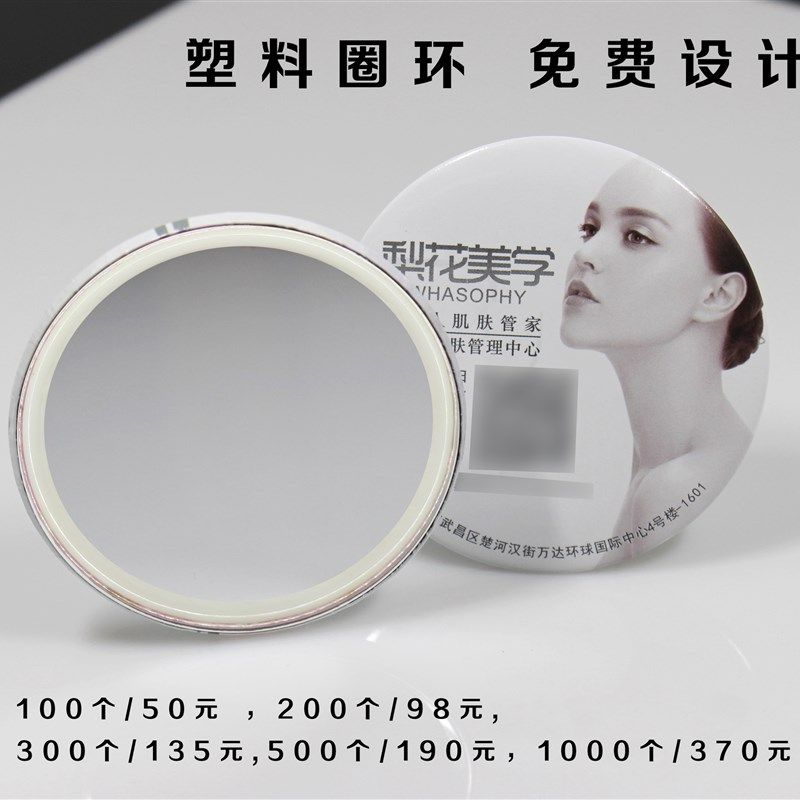 小镜子定制便携礼品广告随身镜创意个性logo卡通迷你可定做小圆镜
