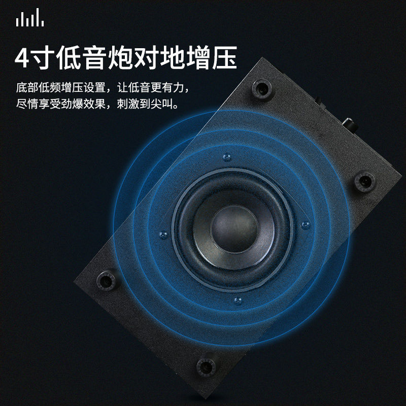 高音质木质台式电脑蓝牙音响家用音箱重低音炮大功率电视影响有线