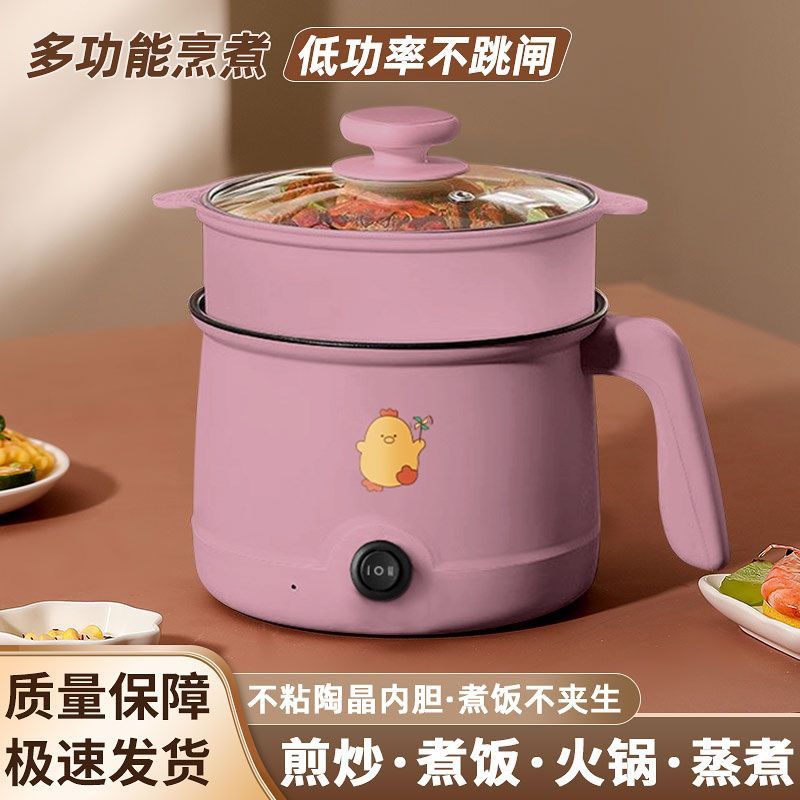 中昀电煮锅多功能一体煮粥锅宿舍学生煮面小锅家用大容量电热火锅,厨房电器,电煮锅,淘宝优惠券,粉丝福利购,淘宝优惠卷
