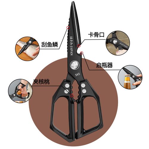 厨房专用剪刀强力鸡骨剪食用多功能sk5钢杀鸡鸭鹅肉不锈钢剪鱼虾