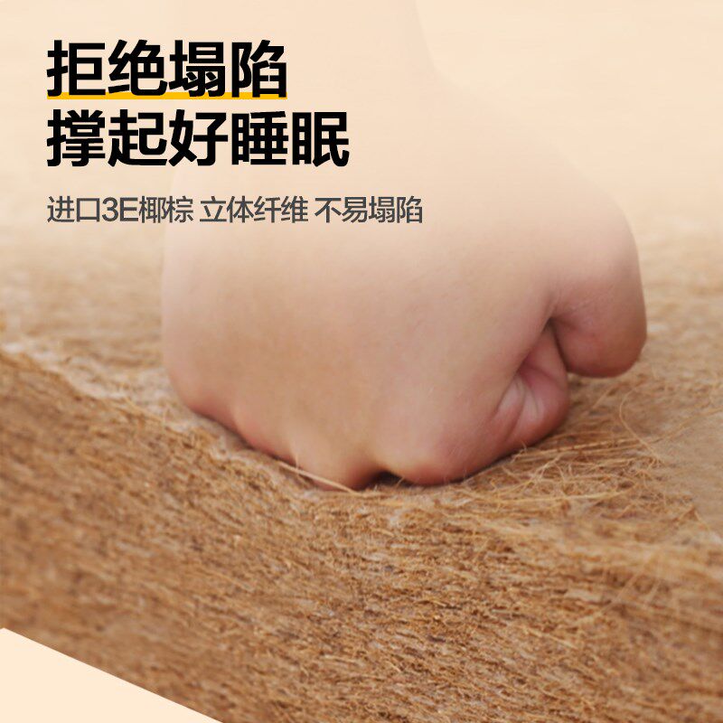 床垫2米乘2米2天然椰棕垫护腰脊家用卧室乳胶无甲醛5公分定制折叠