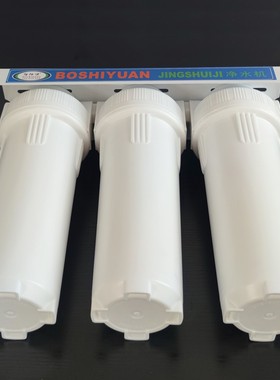 佰仕源三级净水器家用厨房直饮前置自来水净化水三胞胎井水过滤器