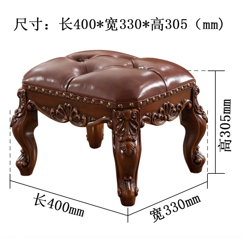 美式换鞋凳矮凳客厅沙发茶几凳实木小凳子家用欧式小板墩子皮方凳