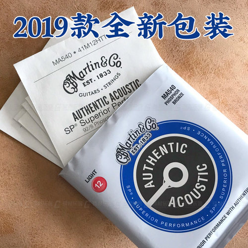 Martin马丁MSP4100民谣吉他弦黄磷铜7100木琴弦M140一套6根装012