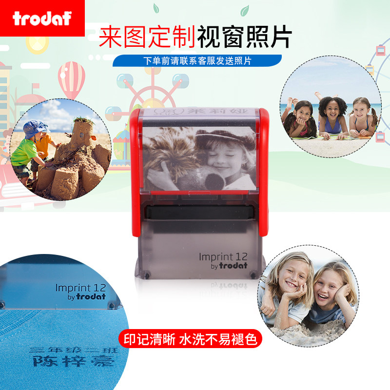 名字印章姓名印章儿童衣服印章幼儿园防水可爱卡通宝宝衣物印章不