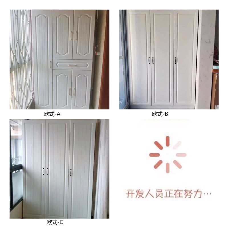 阳台家政柜储物柜防晒洞洞收纳柜定制保洁柜隔板可调节柜欧式门柜