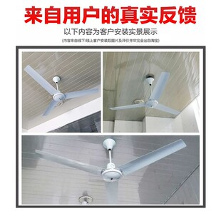 舒乐铁叶吊扇家用电风扇56寸餐厅工厂学校宿舍工业扇吸顶扇楼顶扇