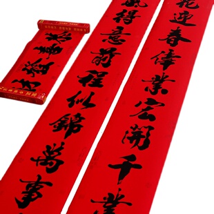 公司对联工厂店面商铺大门大号黑字门市生意兴隆春联2022虎年年货