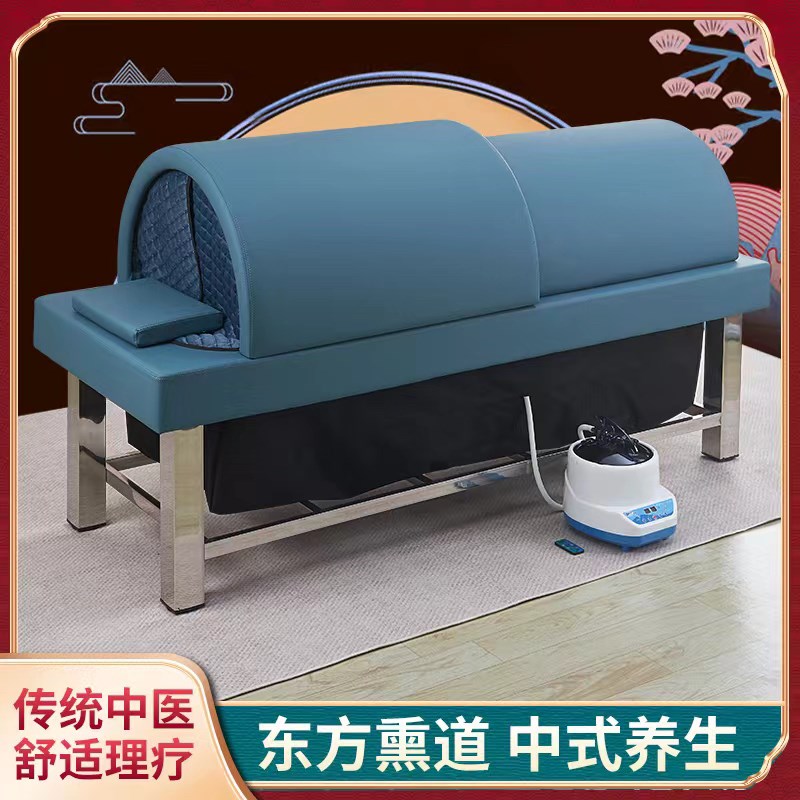 东方熏道 不锈钢中药熏蒸床铺灸床家用 加长加宽满月发汗蒸汽床