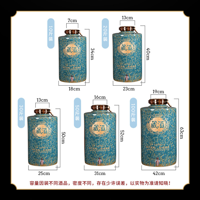 景德镇加厚密封陶瓷酒坛子20/30/50/100斤窖藏专用泡酒瓶罐酒缸壶