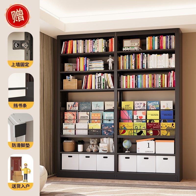 家用图书馆钢制书架一体靠墙落地置物架简易多层铁架儿童储物书柜,住宅家具,书架,淘宝优惠券,粉丝福利购,淘宝优惠卷