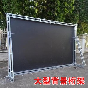 小桁架背景架10*10cm公分行钢铁婚庆航架户外大型广告牌签到展架