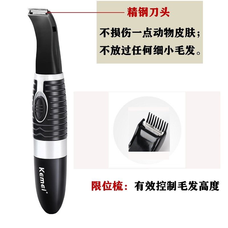 实验动物剃毛器小鼠剃毛器大鼠去电动电动毛机脱毛手术备皮耗材