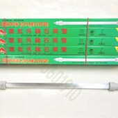 通用消毒柜取暖器发热管电暖扇烤火炉电烤箱发热石英管配件300W