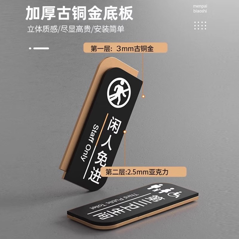 男女卫生间标识牌厕所标志牌男女贴洗手间指示牌双层亚克力高档创