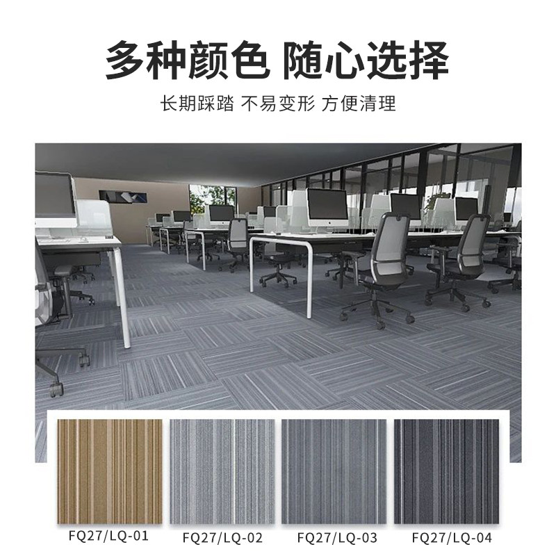 办公室地毯商用拼接方块大面积满铺客厅卧室地垫加厚台球厅地毯