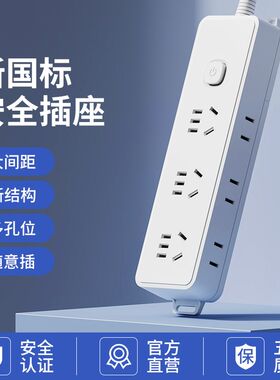 桌面多功能大功率排插办公会议多孔插座电竞一转多排插带独开关