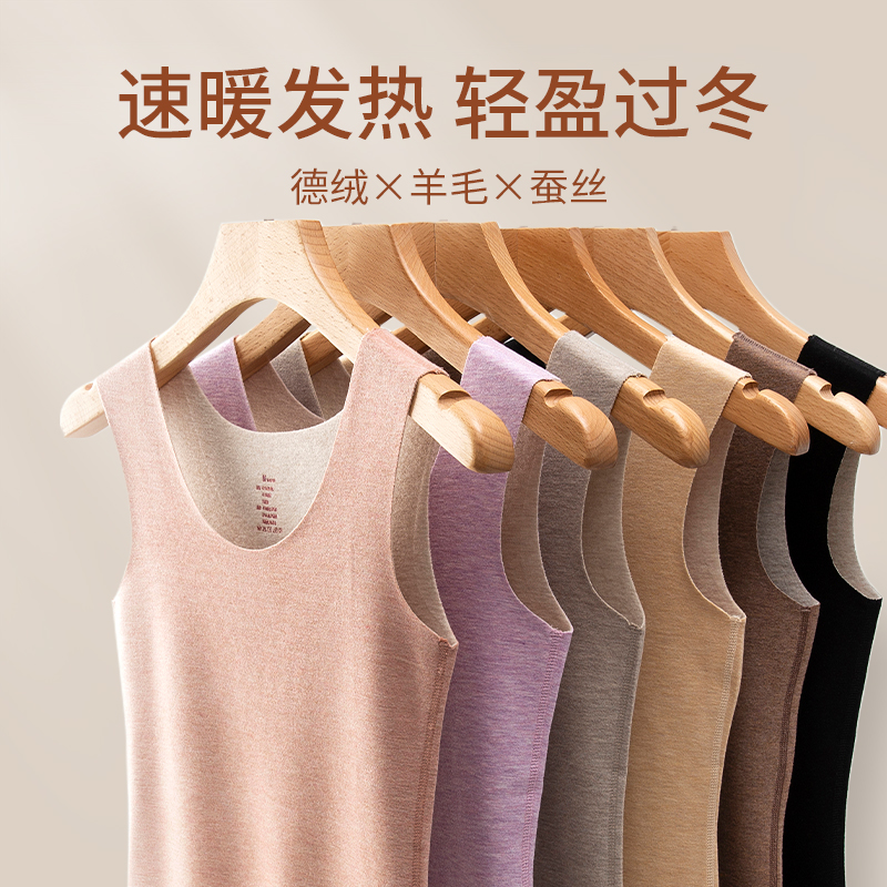 羊毛蚕丝德绒保暖背心女冬季加绒加厚内穿打底吊带内衣女士保暖衣
