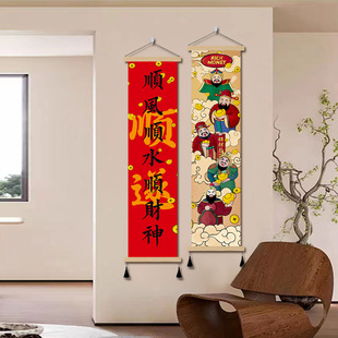 顺风顺水顺财神创意国潮网红挂画新中式招财墙画玄关装饰画长条屏