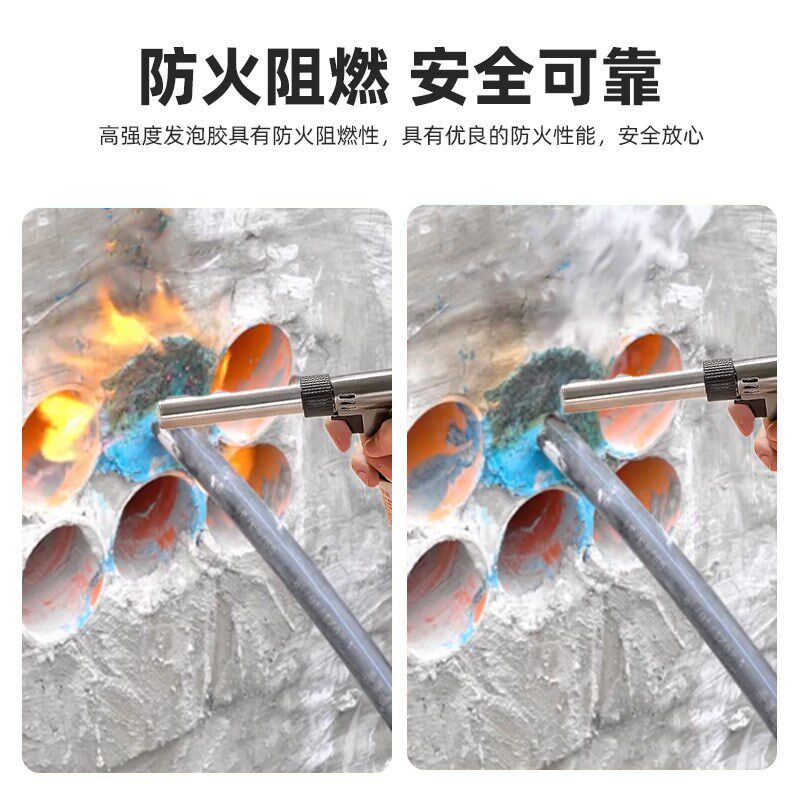 高强度电工专用发泡胶电缆管道配电柜防水火密封泡沫胶堵洞填缝剂,基础建材,泡沫胶,淘宝优惠券,粉丝福利购,淘宝优惠卷