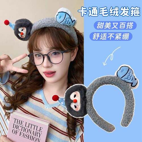 创意企鱼发箍可鹅爱萌趣毛绒卡小通头饰少女拍照洗脸发卡搞怪头箍