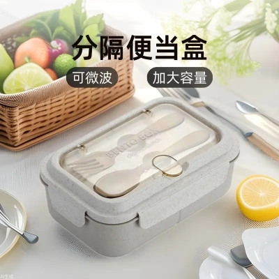 饭盒可微波炉上班族便当盒女生轻食分隔午餐盒学生lunchbox