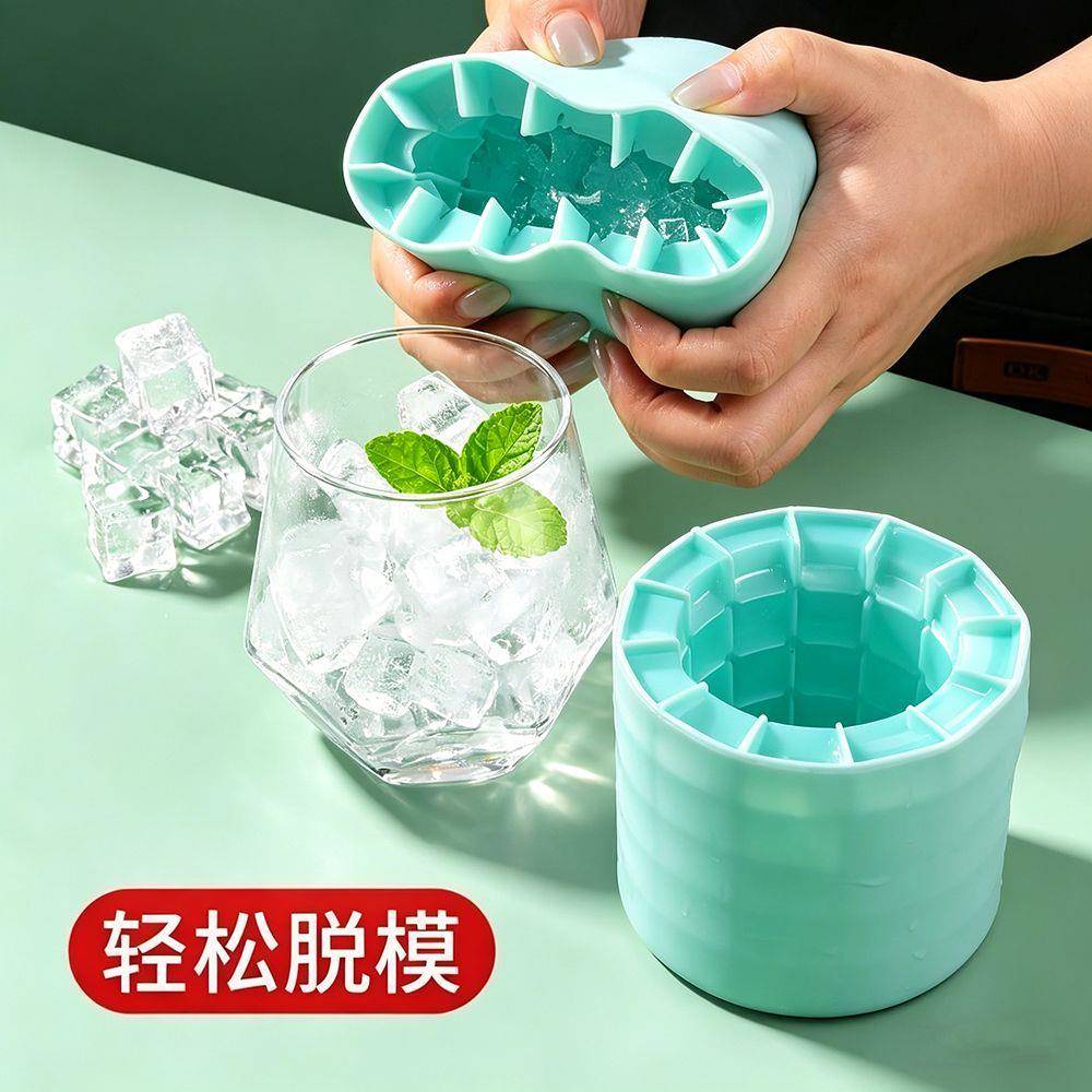 冰块模具家用食捏捏乐冰格冰箱制冰品盒自制矽胶冻冰块轻松脱级模