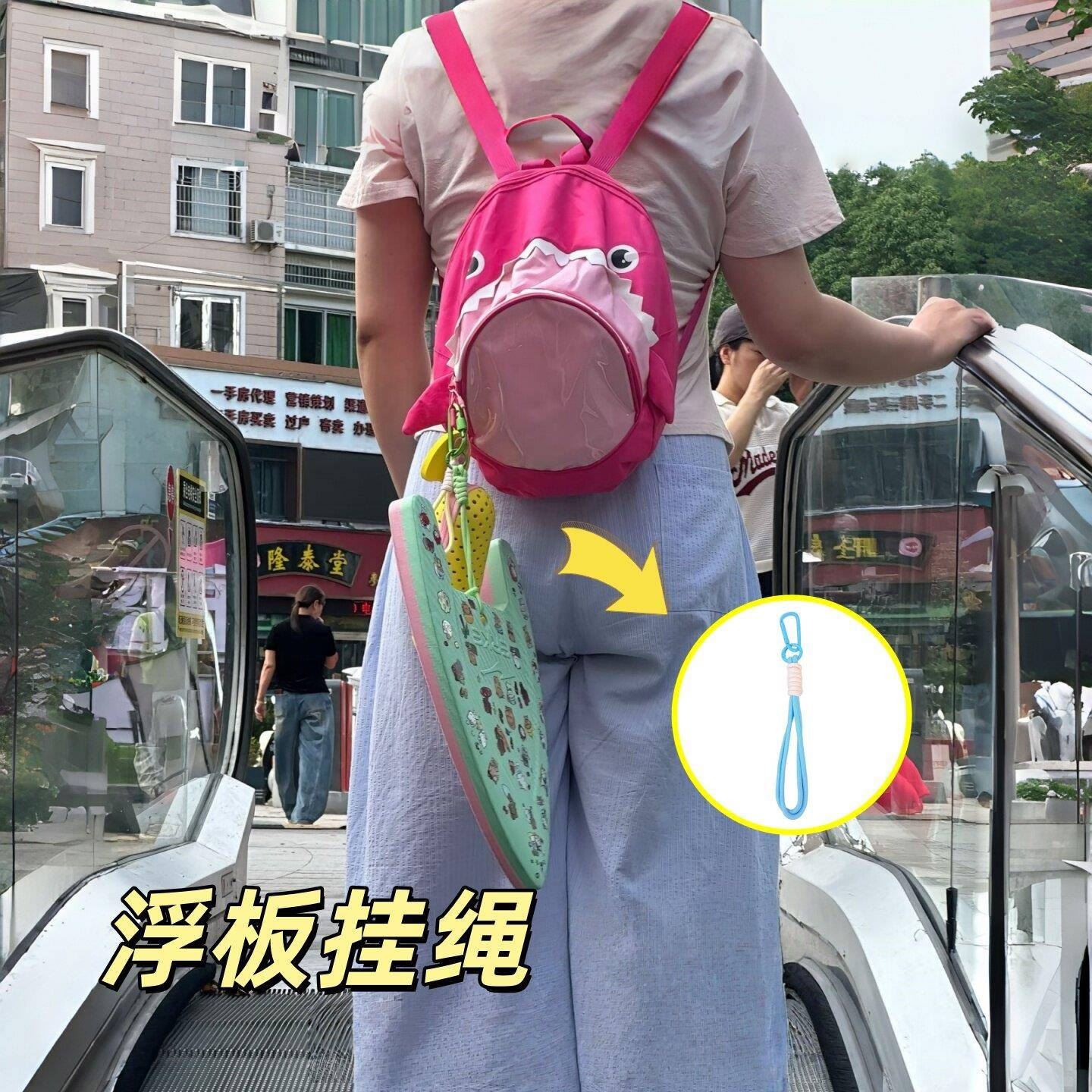 游泳浮挂板挂绳手机挂绳手腕款背包件小品挂扣游泳饰训练漂浮板绳图片