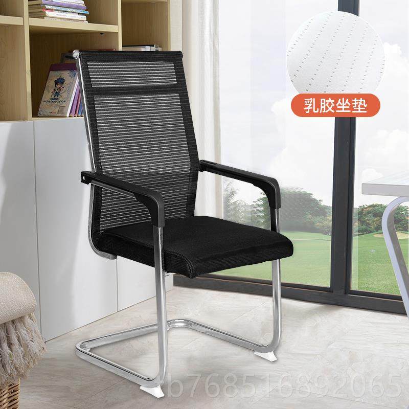 高档办椅舒适会议椅家用电脑椅公靠背椅舒服久子坐学习弓形办室公,商业/办公家具,办公电脑椅/职员椅,淘宝优惠券,粉丝福利购,淘宝优惠卷