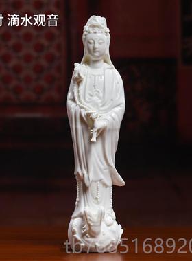 高档戴用玉 德化白瓷陶瓷滴水奉观音佛像 南堂海观音菩萨佛像家供