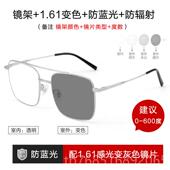 高档防蓝眼光镜男近视辐射抗防蓝光潮变色镜框眼睛流平光镜大框护