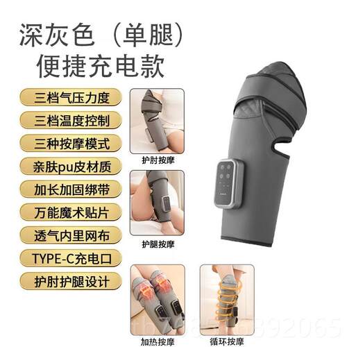 高档大气自压腿部摩器空气波全动揉捏小腿肚肌肉防血栓经络疏通按