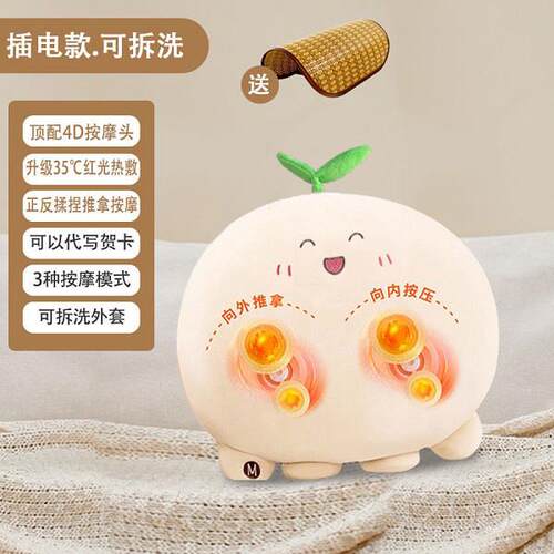 高档腰部按颈摩器dow部颈椎腰背按摩仪多功能肩腰靠生垫枕日七夕