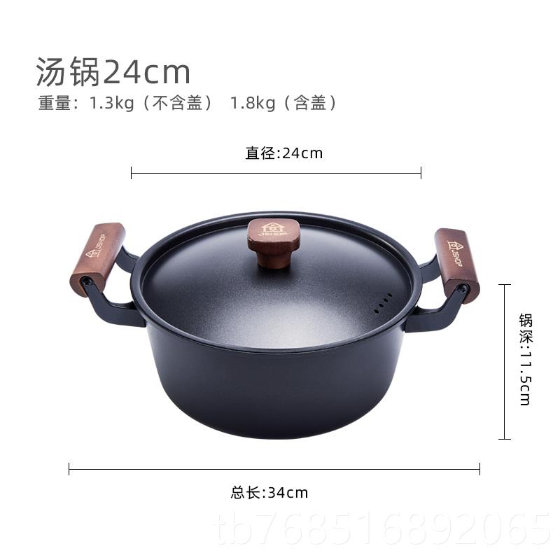 高檔居之島式炒家用日無涂層炒鍋鐵鍋精鐵不易粘炒菜鍋鐵鍋老鍋式