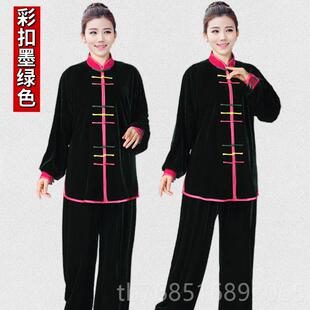 高档秋冬季金丝绒太极服女厚保暖服武练功比赛表加演术服晨练太极