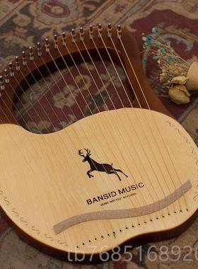 高档班士顿单板莱雅琴琴小竖十弦小众乐器携式七弦小l型里拉琴yre