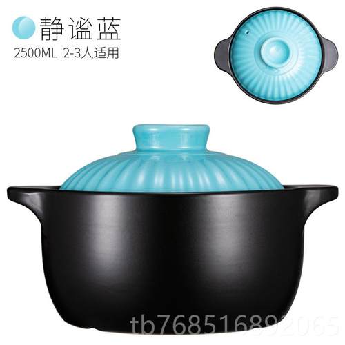 高档莹玉韩式汤灶煲砂锅炖锅煮陶瓷家气用明火燃气煤专用粥炖菜煲