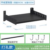 高档平板厨黑房置物架壁挂微波炉架子烤箱支架太枪空白铝收纳架色